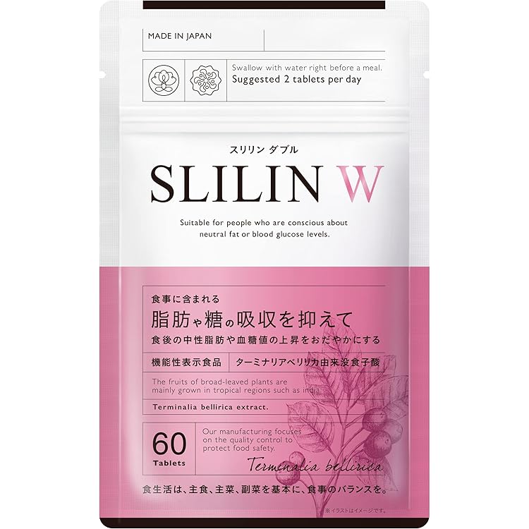 Amazon.co.jp: スリリンファイア スリリンエス セット 脂肪ケア 乳酸菌